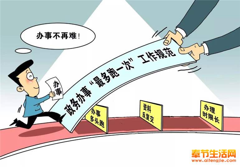 天津实现信用修复“一口受理、一网通办” 优化营商环境再提速